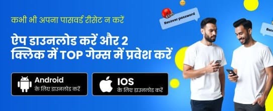 Best mmy game apk Experience banner