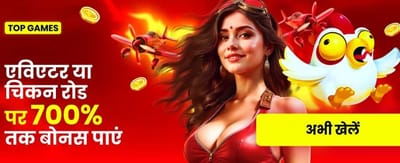 India's Favourite Gaming Hub banner