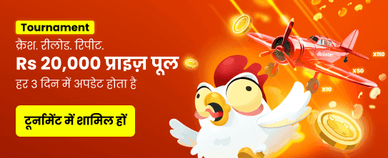 Join inmmyapk.com for Huge Rewards banner