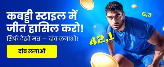 Download mmy apk and Win banner